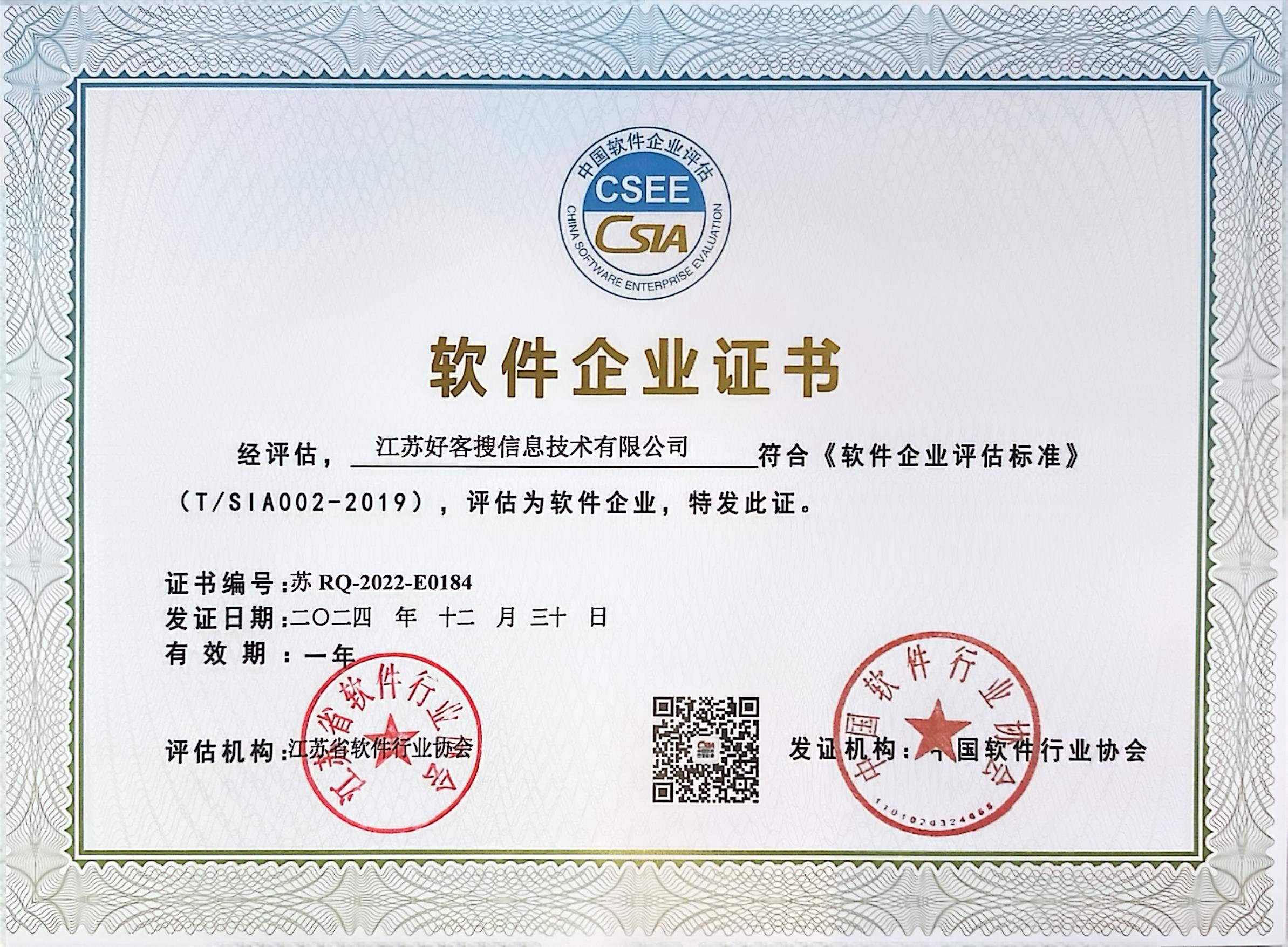 合浦关键词排名怎么做?
